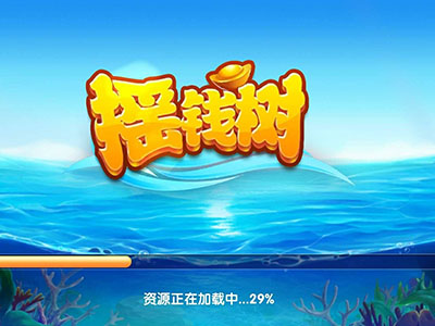 星力打鱼游戏平台信誉